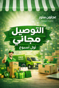 Read more about the article 